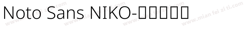 Noto Sans NIKO字体转换